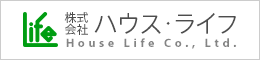 株式会社ハウス・ライフ