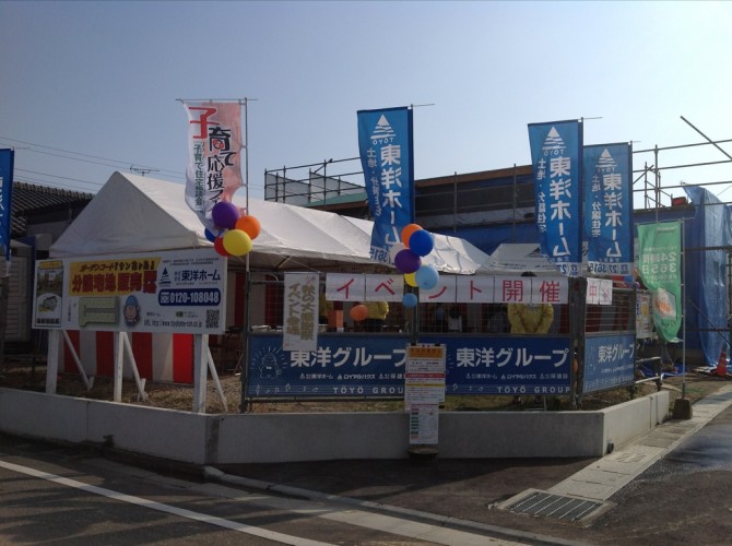 秋の大感謝祭01