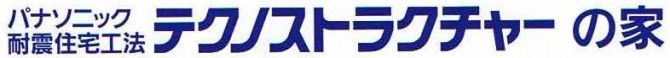 テクノストラクチャー02