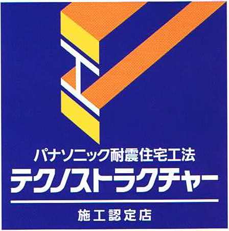 テクノストラクチャー01