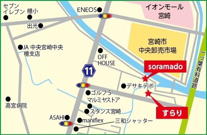 すらり創業一周年地図