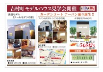 東洋ホーム様_校正2 (6)